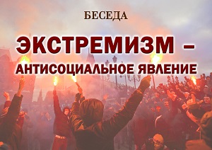������ ����������� � �������������� �������