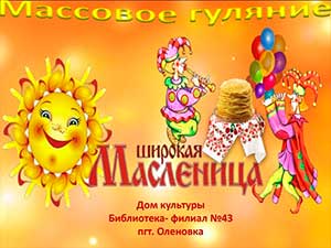 �������� ������� �������� ���������