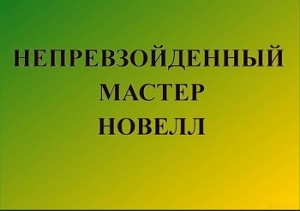 ����������� ���������������� ������ ������