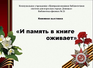 ������� �������� �� ������ � ����� �������