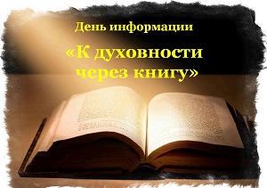 ���� ���������� "� ���������� ����� �����"