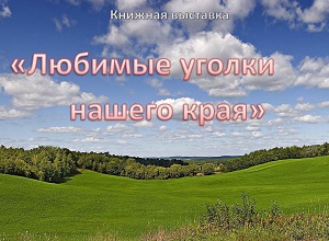 ������� �������� "������� ������ ������ ����"