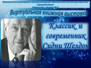 ����������� ������� �������� �������� � ����������� ����� �������