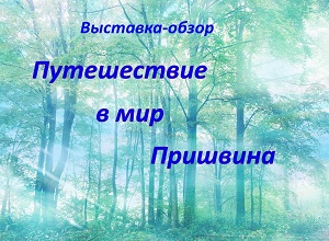 ��������-����� ������������ � ��� ��������