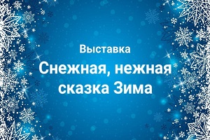 �������� ��������, ������ ������ ����