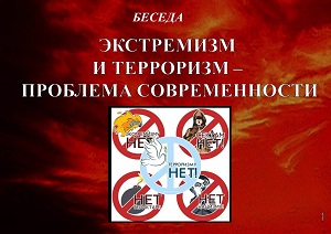 ������ ����������� � ��������� � ������� ����� ���������
