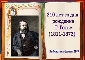 210 ��� �� ��� �������� ������� ����� 
