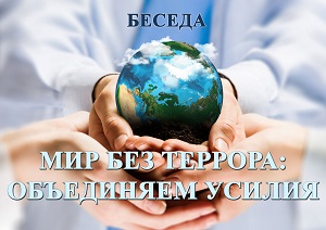 ������ ���� ��� �������: ���������� �������