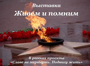 �������� ������ � ������