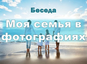 ������ ���� ����� � ������������