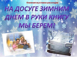 ������� ��������-��������� "�� ������ ������ ���� � ���� ����� �� �����!"