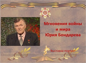 ��������-������� ���������� ����� � ���� ���� ���������