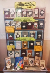 �������� ������ � ������� 2021 ����