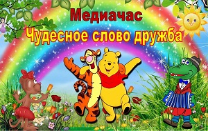 �������� ��������� ����� ������