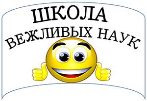�������� ���� ������ �������� ����