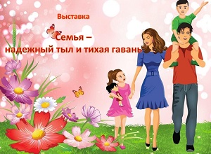 �������� "����� - �������� ��� � ����� ������"