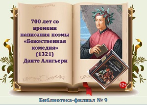 700 ��� �� ������� ��������� ����� ������������� ��������