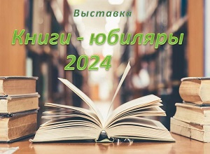 �������� ������ ������� 2024�