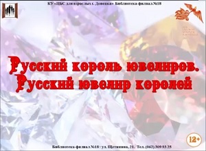 ���������� "������� ������ ��������. ������� ������ �������"