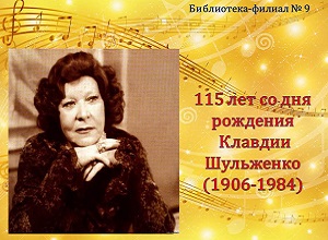 115 ��� �� ��� �������� ������� ���������