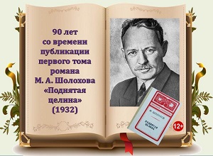 90 ��� �� ������� ���������� ������� ���� ������ �. �. �������� ��������� ������ 