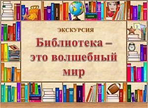 ��������� ����������� � ��� ��������� ���