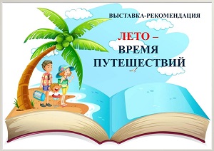 ��������-������������ ����� � ����� �����������