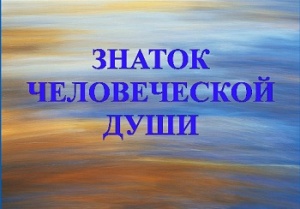 ���������� ������� ������������ ���� � 150-����� ���������� �������
