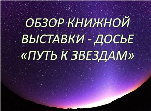 ����� ������� ��������-����� ����� � �������