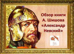 ����� ����� �. ������ "��������� �������"