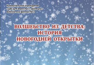 ���������������� "���������� �� �������: ������� ���������� ��������"