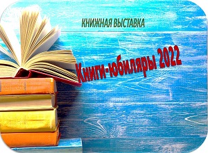 ������� �������� ������-������� 2022�