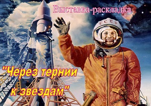 ��������-��������� ������ ������ � �������