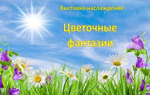 ��������-����������� ���������� ��������