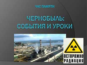 ��� ������ ����������: ������� � �����