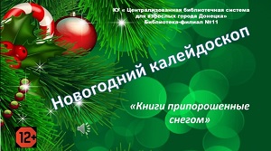 ������� ����������� "����� ������������� ������"