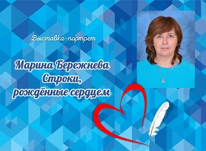 ������� �������� �������, �������� �������