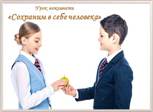 ���� ���������� ��������� � ���� ��������