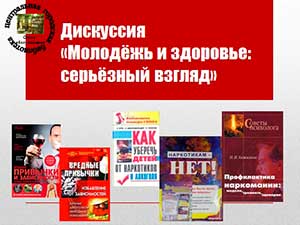 ��������� �������� � ��������: ��������� ������