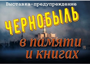 ������� �������� ���������� � ������ � �������