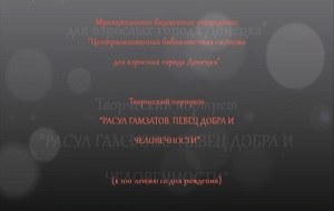 ���������� ������� "����� �������� - ����� ����� � ������������"
