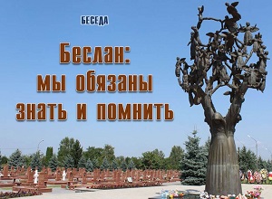 ������ �������: �� ������� ����� � ��������