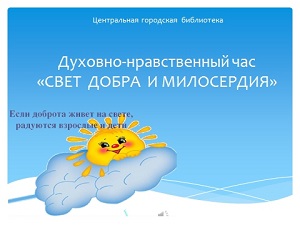 �������-������������ ��� ���� ����� � ����������� 
