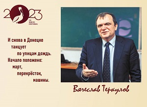 ������� ������� ������: ������ online�