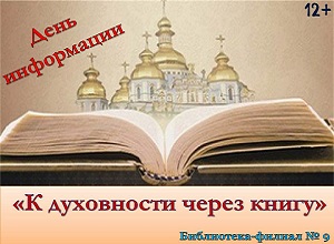 ���� ���������� "� ���������� ����� �����"
