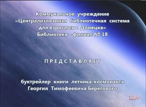 ���������� ����� ������� ���������� "���� �����" 