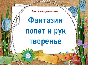 ��������-��������� ��������� ����� � ��� ��������