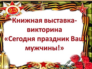 ������� �������� � ��������� �������� �������� ���, �������!�