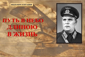 ���������������� ����� � ���� ������ � ������