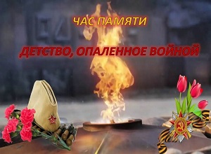 ��� ������ "�������, ��������� ������"